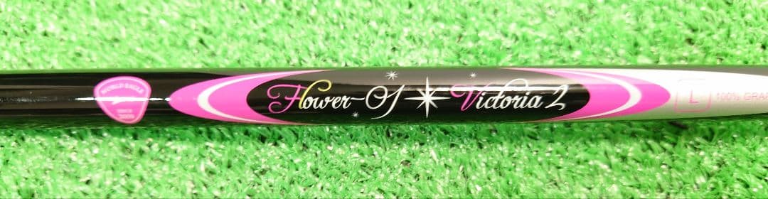 ワールドイーグル(WORLD EAGLE)FL-01 V2 10本セット【良品】