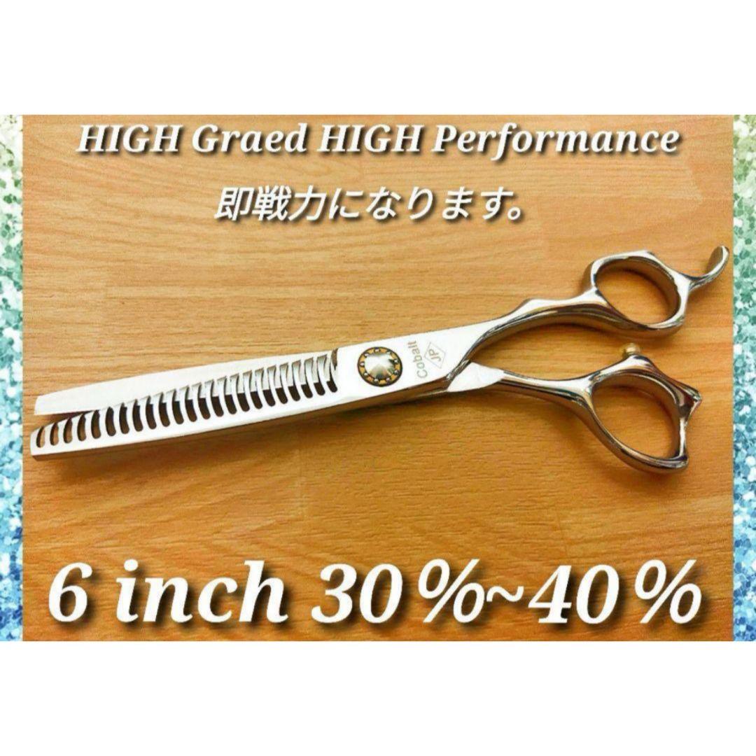 ネットワーク R シザー 美容 理容