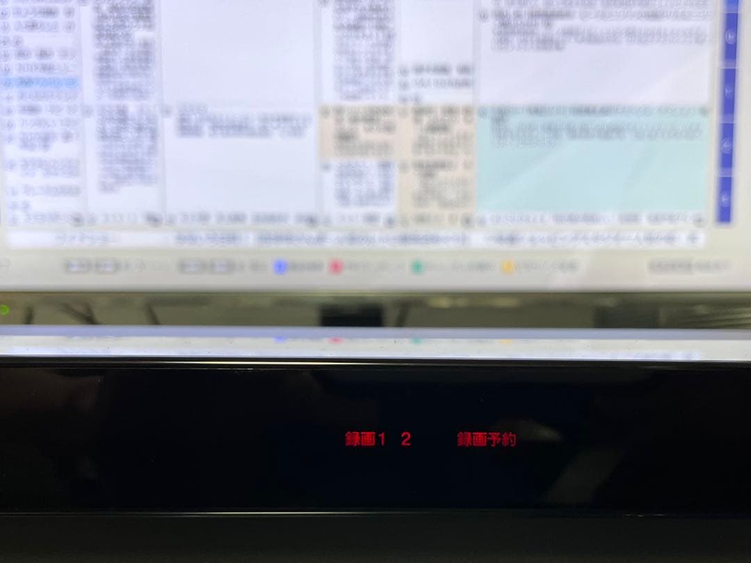 美品　ULTRA HD 1TB ソニー　BDレコーダー　BDZ-FW1000