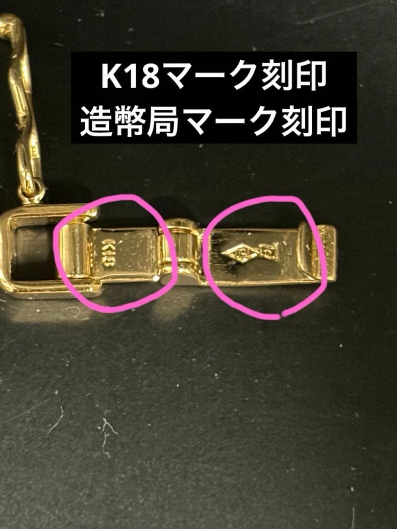 喜平K18 8面トリプル 18cm 8g ブレスレット