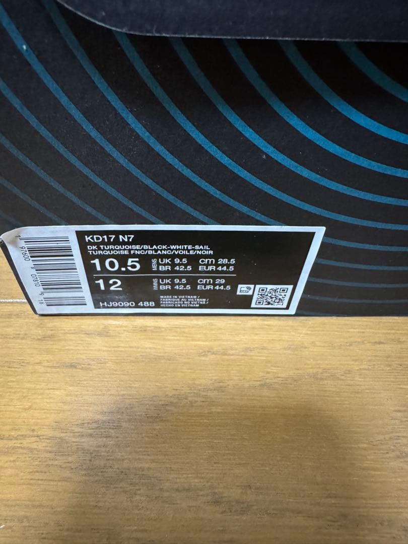 NIKE KD17 \"N7\" 国内未販売