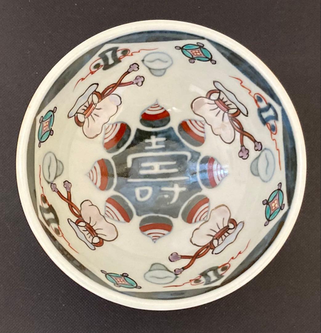 佐藤走波（五代） 小鉢 5客 宝文 - メルカリ