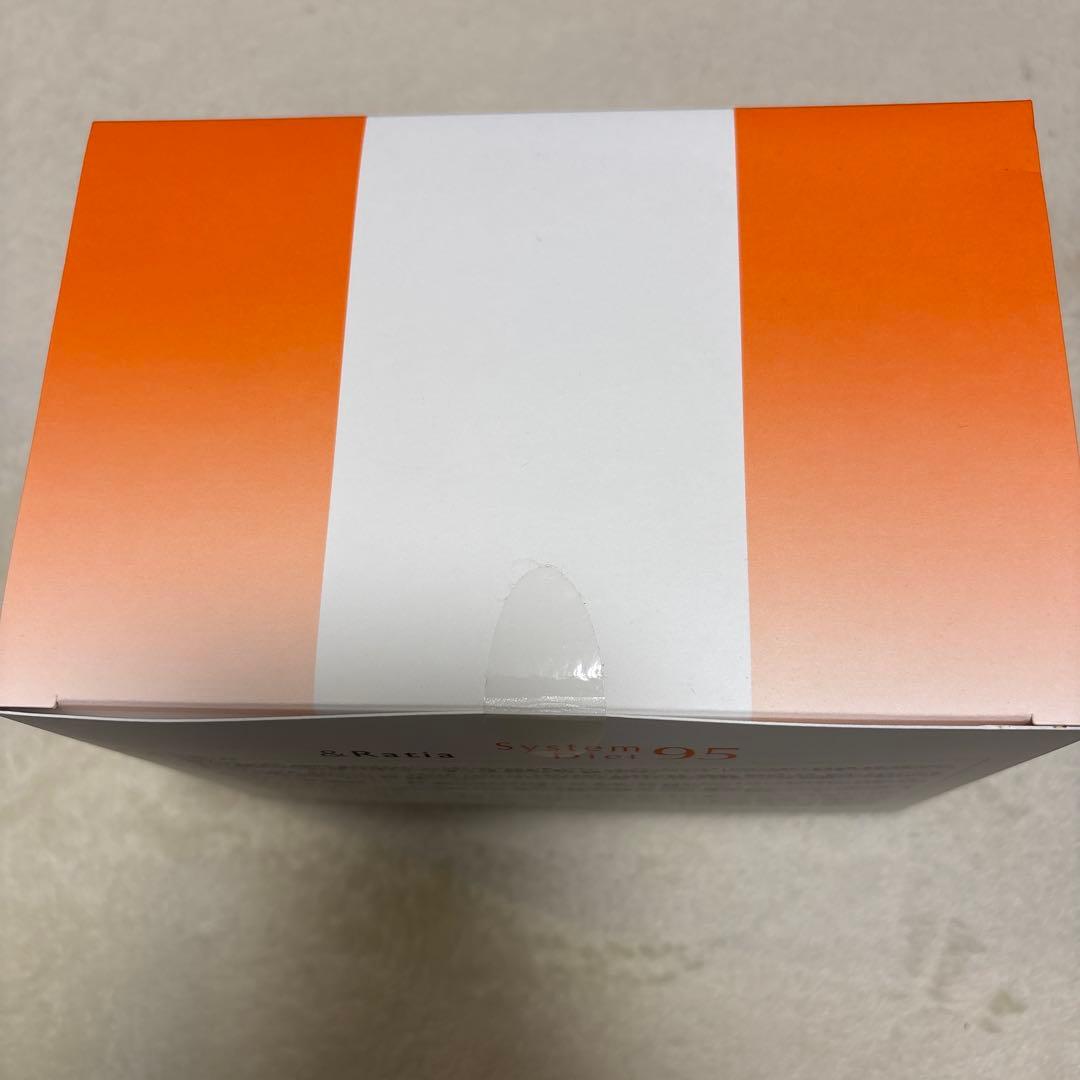 エルサ様専用【未開封】システムダイエット95 セントラヴィ 未開封