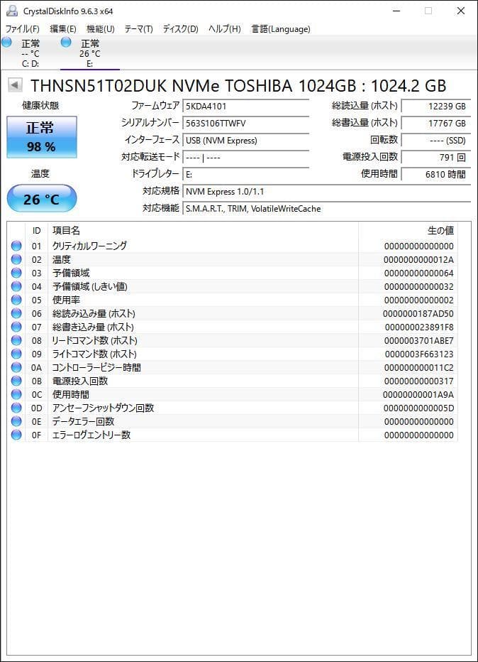 ②-WA451-TOSHIBA NVMe 1TB SSD 1点