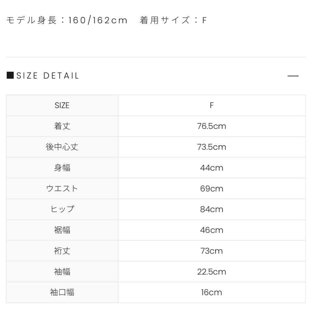 ワンピース andmary Camila mini dress