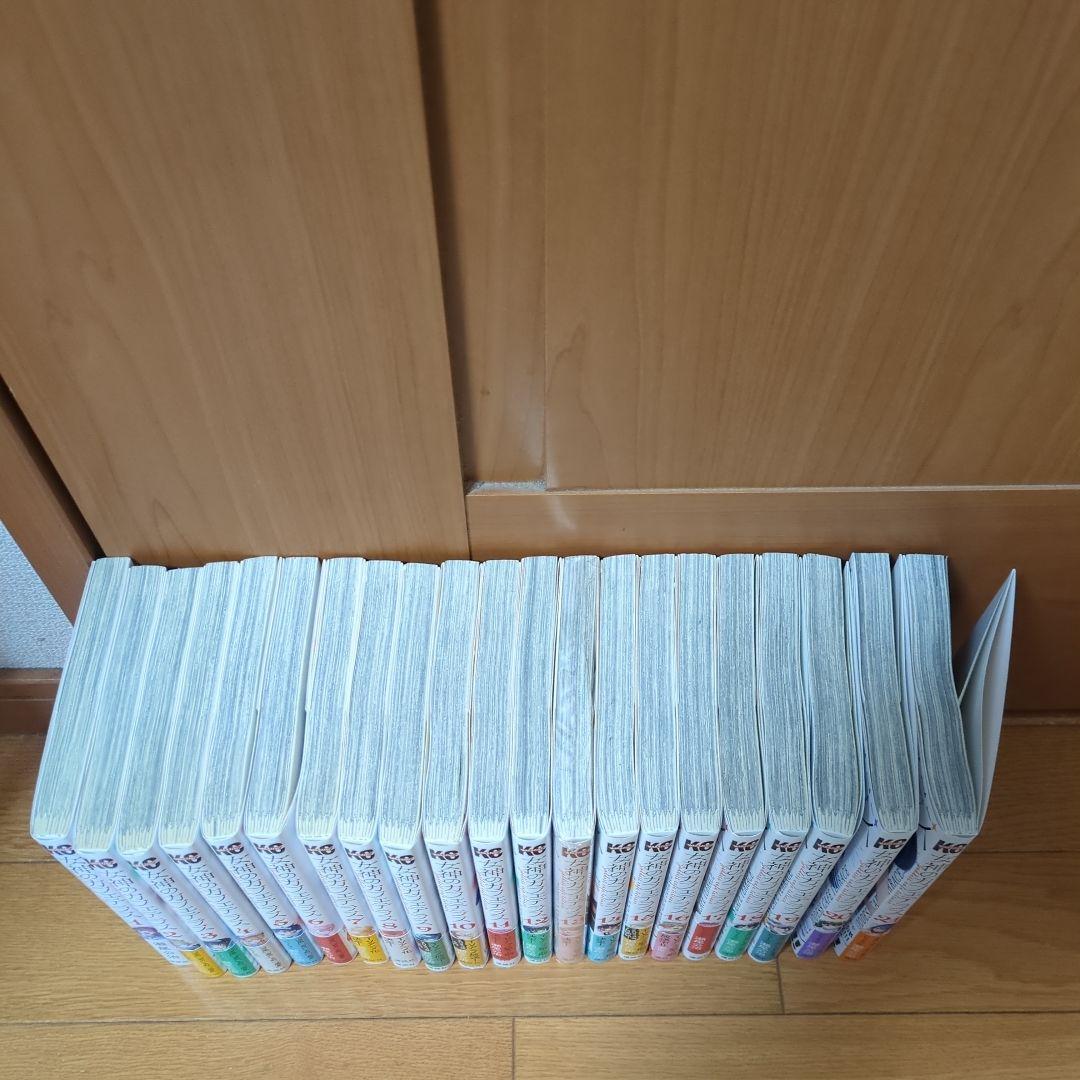 女神のカフェテラス　1〜21巻　　既存全巻初版セット