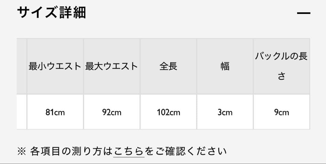 【新品タグ付き】AULENTTI ベルト ブラック