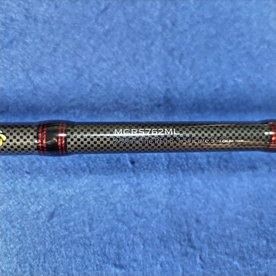 アブガルシア MAX colors 2.29m 7.6ft スピニング