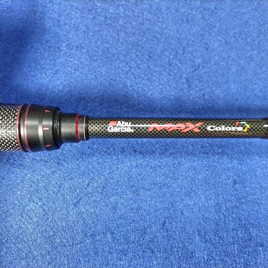 アブガルシア MAX colors 2.29m 7.6ft スピニング