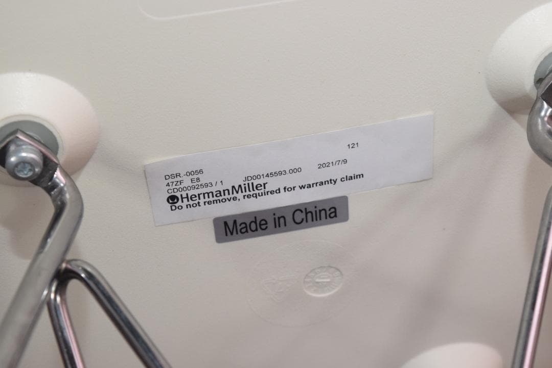 展示品 正規品 ハーマンミラー サイドシェルチェア ホワイト 2021年製 A