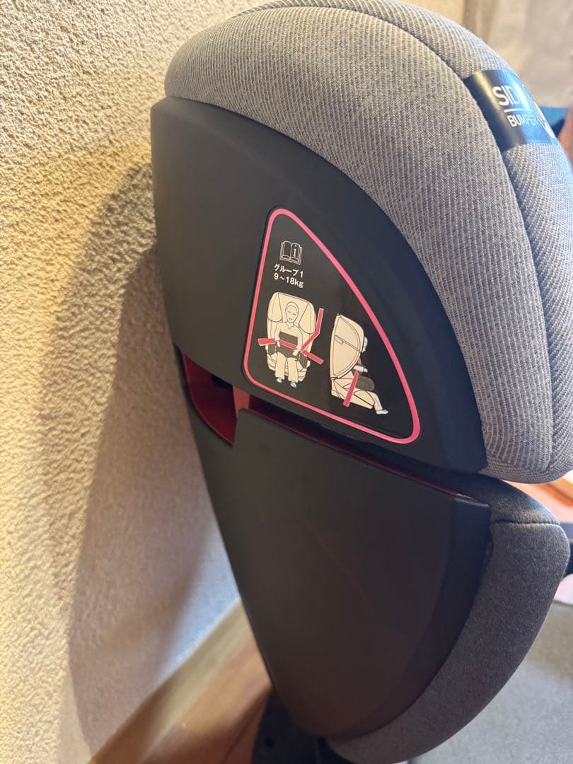 ネビオ Nebio チャイルドシートISOFIX対応 シールドピット グレー