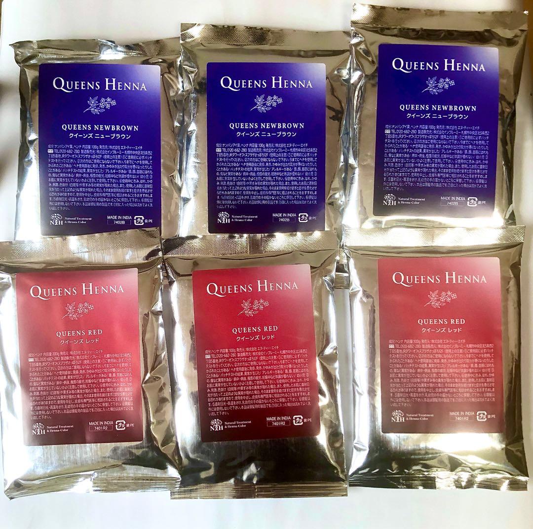 ⭐️クイーンズヘナ ⭐️レッド＆ニューブラウン L1081046251 - カラー