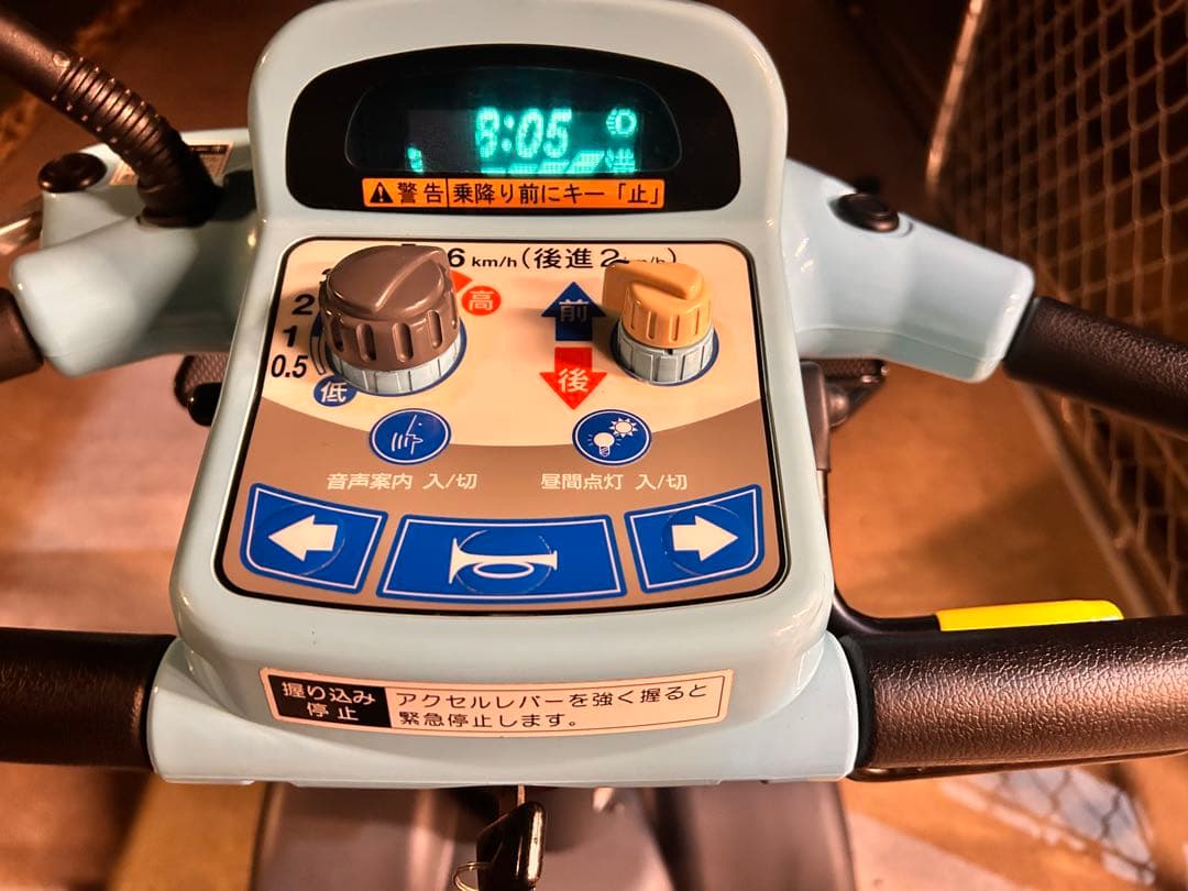 新古車　スキップneo 電動カート シニアカー　セニアカー　介護　散歩　セリオ