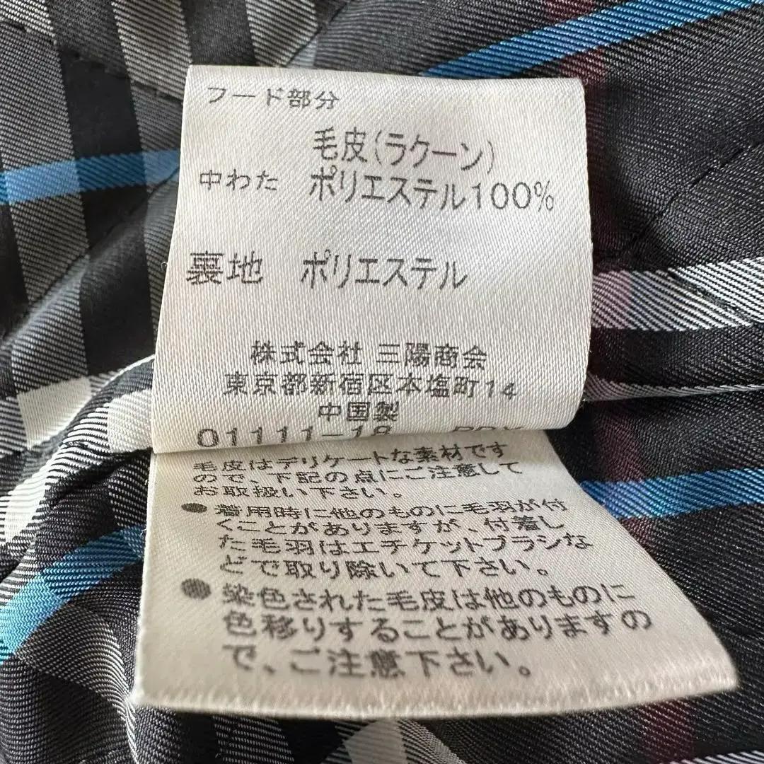 バーバリー ブルーレーベル ファー付き中綿入りモッズコート サイズＭ