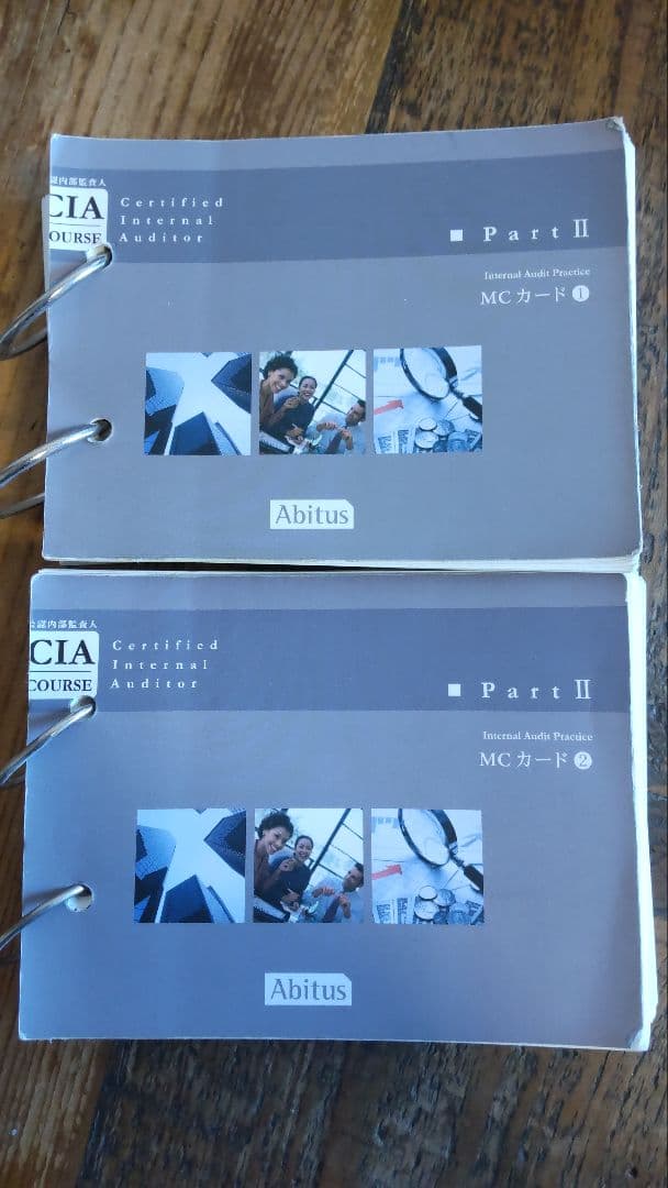 公認内部監査人CIA Course Part II 2冊セット - メルカリ