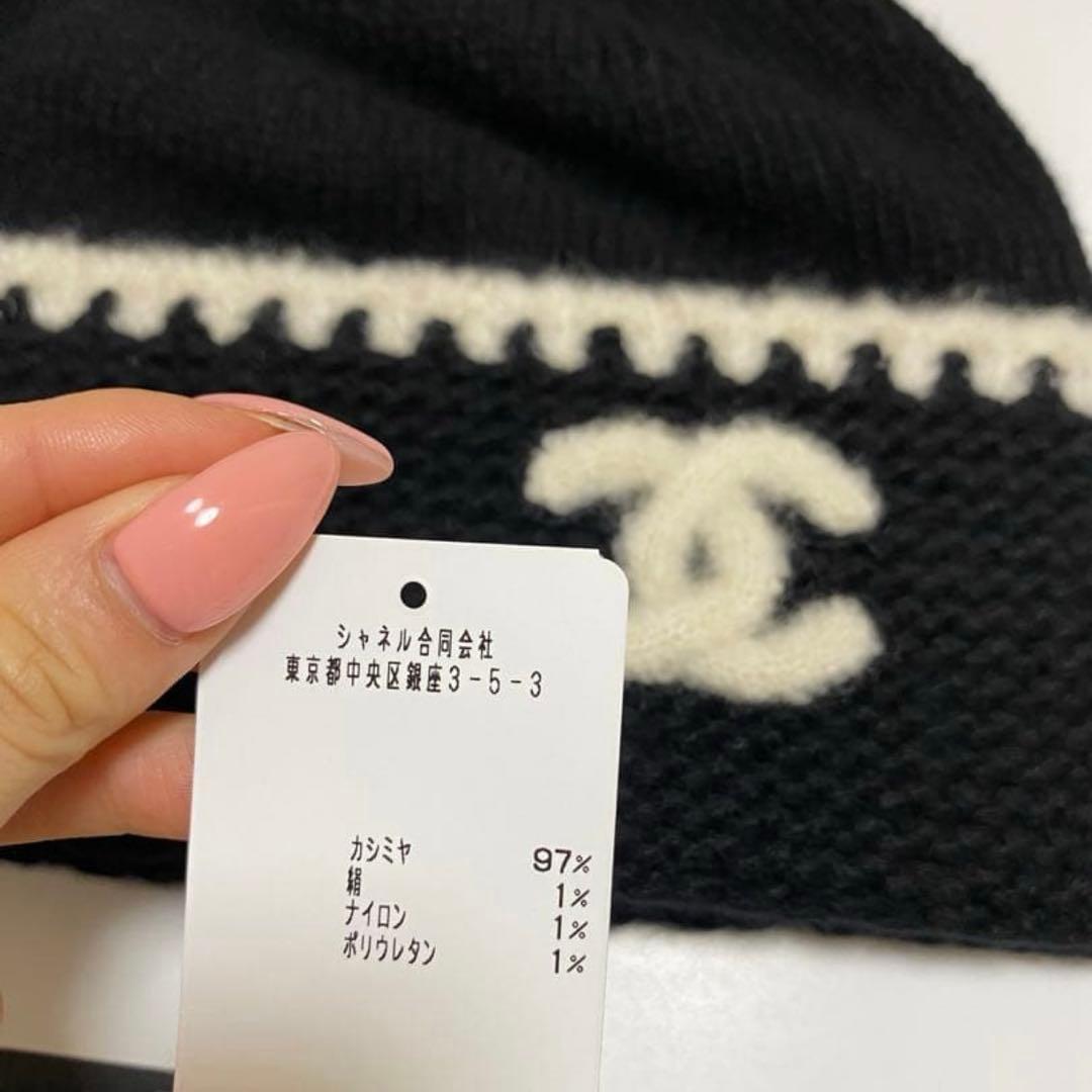 【新品未使用】CHANEL シャネル　ニット帽 ビーニーココマーク　黒