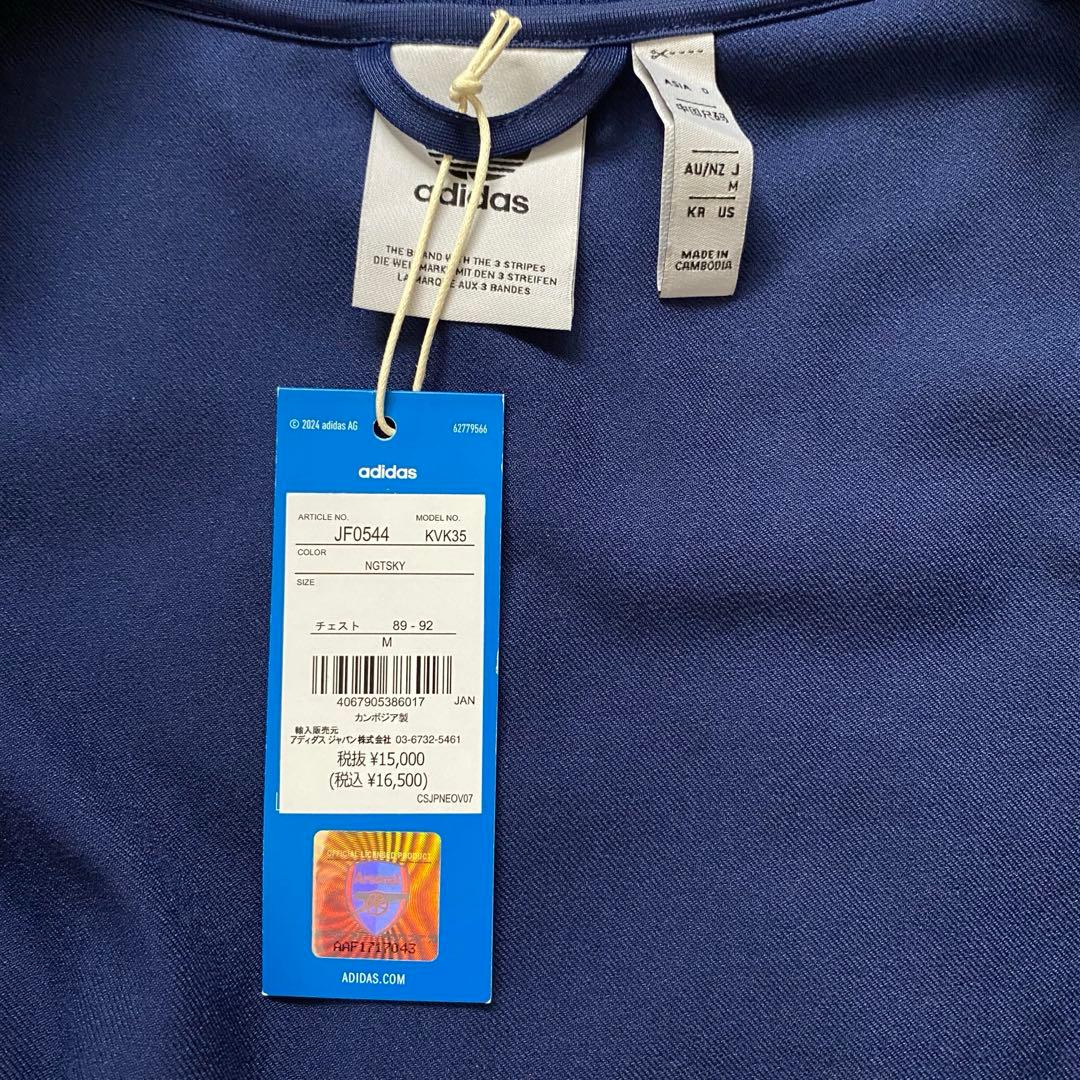 【最安値】アーセナル　トラックジャケット　M arsenal