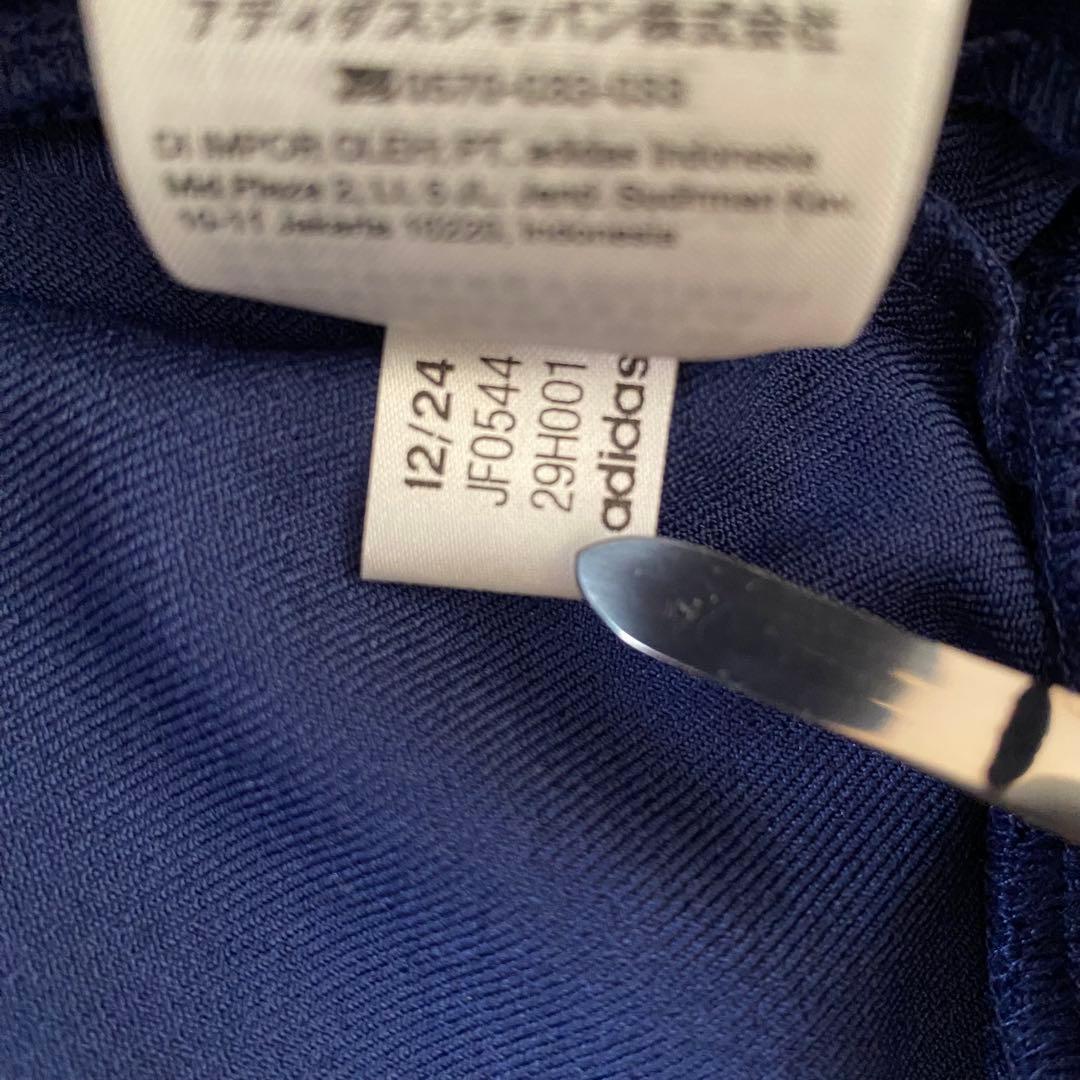 【最安値】アーセナル　トラックジャケット　M arsenal