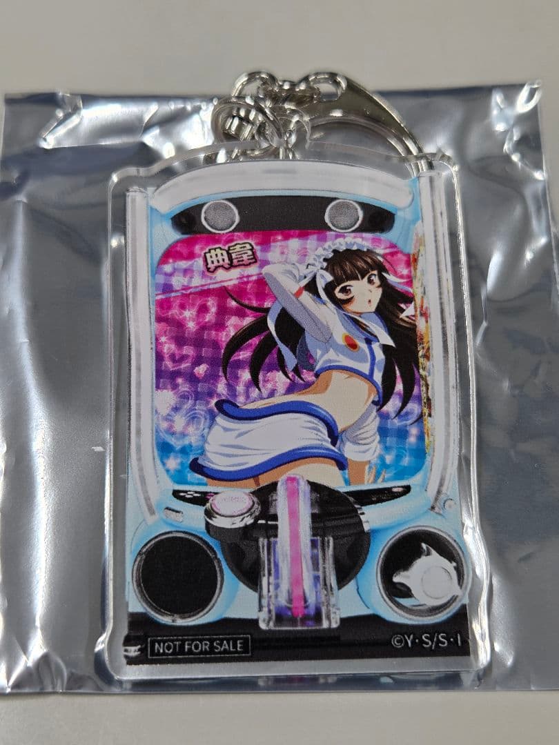 一騎当千 アクリルキーホルダー 典韋