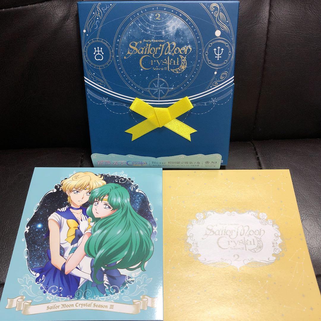 美少女戦士セーラームーンCrystal Season3】 第1~3巻まとめ売り