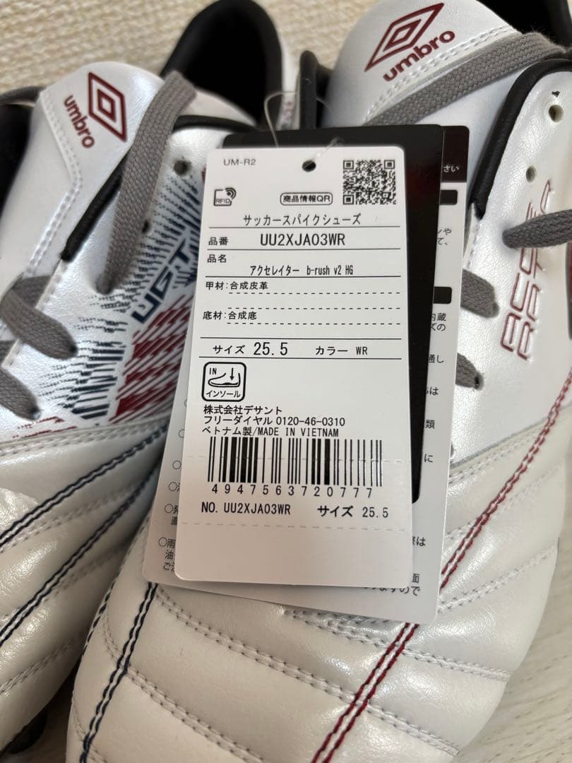 umbro サッカー スパイク　アクセレイター b-rush 25.5