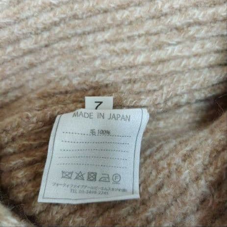 45R　アルル杢杢ニットのチロリアンコート　45rpm