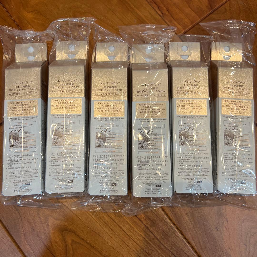 ELIXIR デーケアレボリューション SP SPF30PA++++