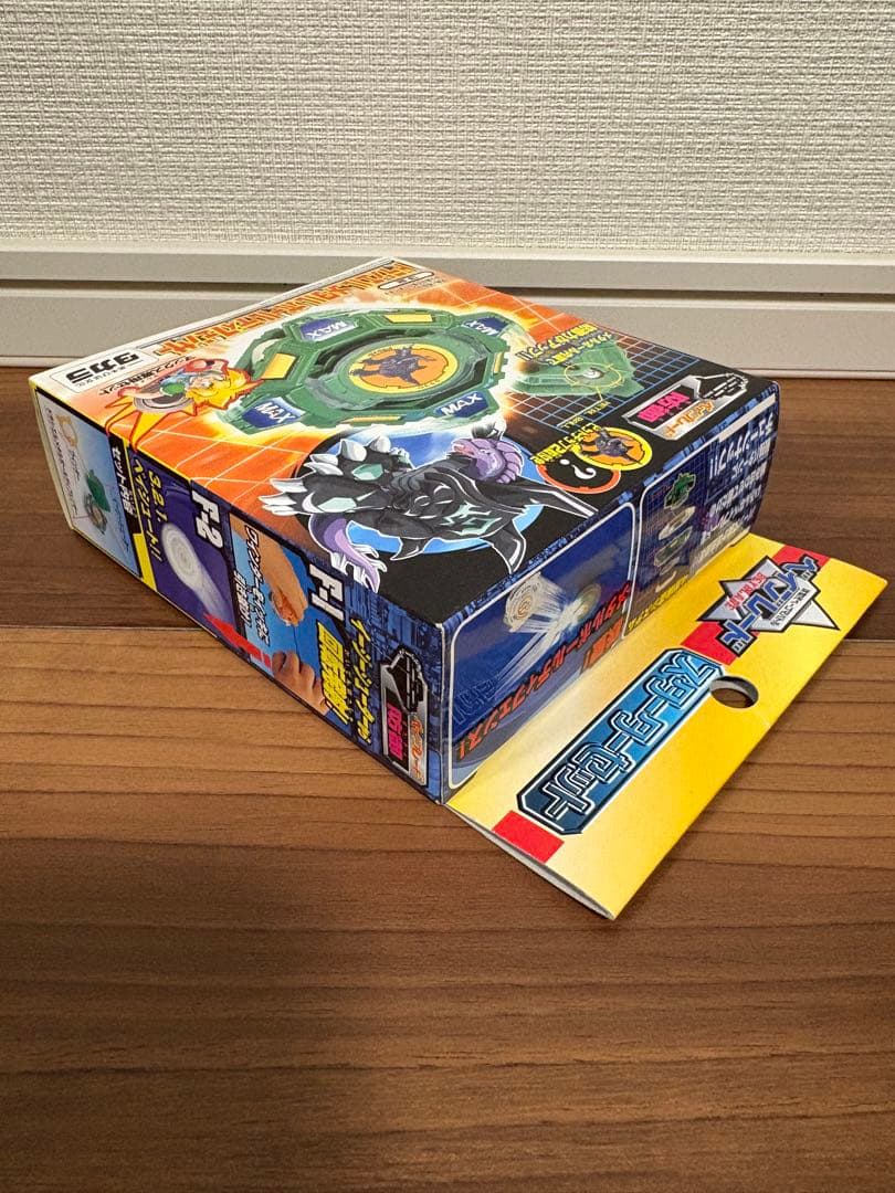 【未開封・当時物】爆転シュートベイブレード ドラシエルメタルボールディフェンサー