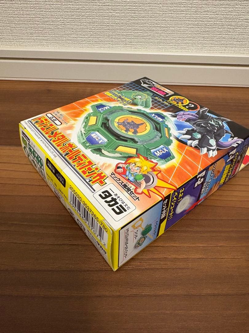 【未開封・当時物】爆転シュートベイブレード ドラシエルメタルボールディフェンサー