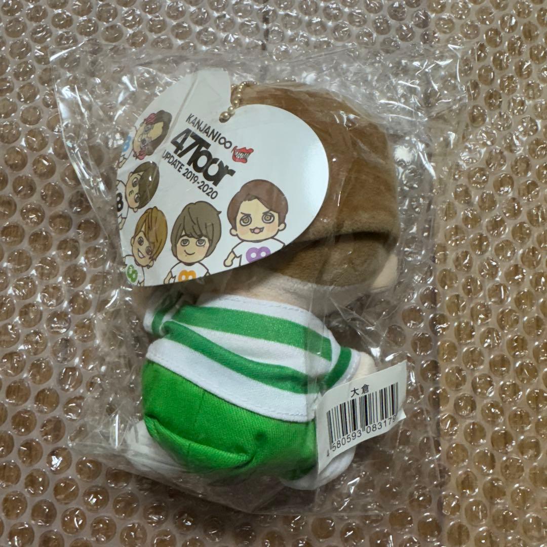 SUPER EIGHT 関ジャニ∞ 大倉忠義 ちびぬい - メルカリ