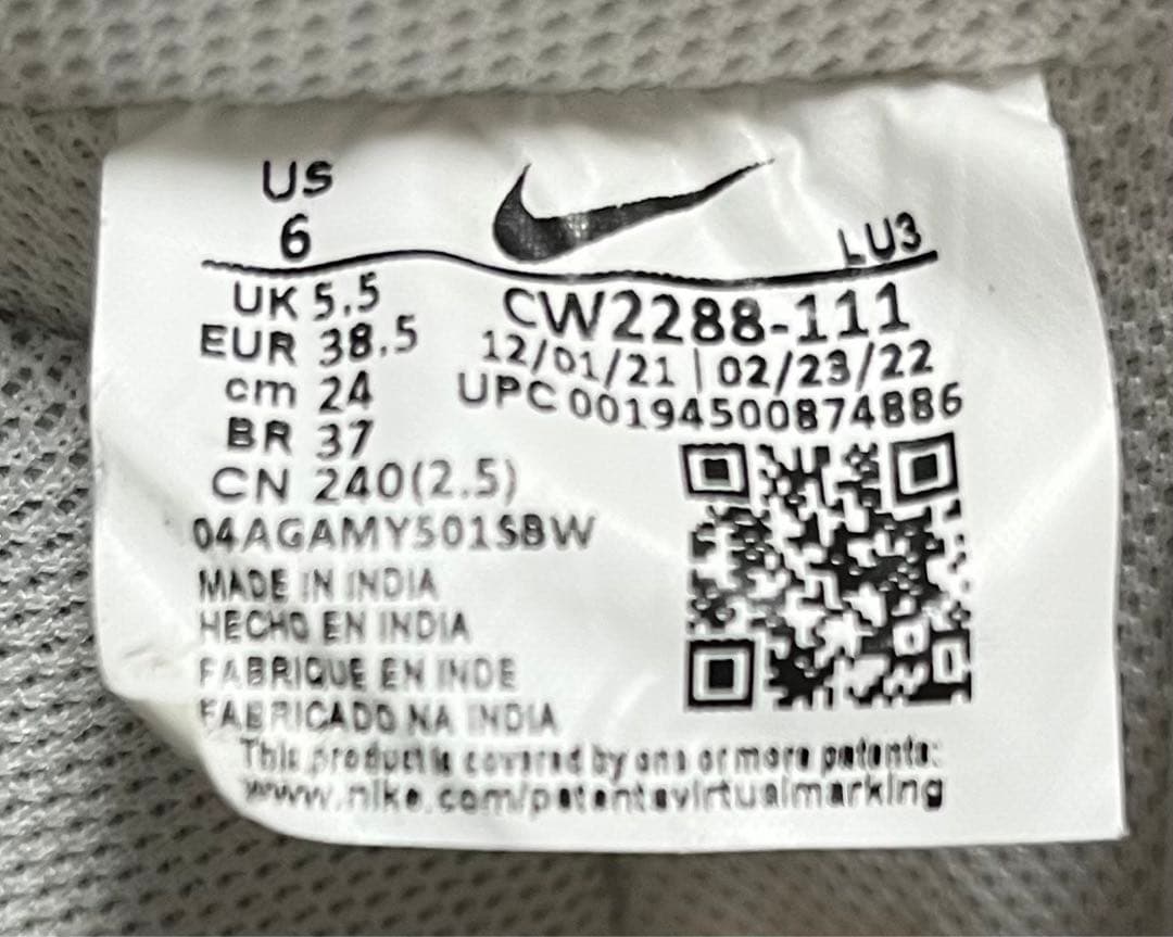 ⭐️美品⭐️Nike Air Force 1 ホワイト 24㎝