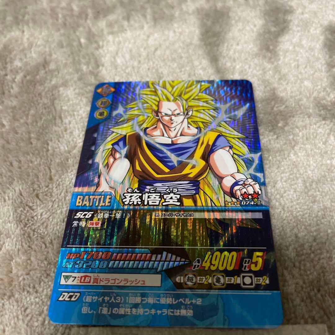 ドラゴンボール 孫悟空 バトルカード 4900HP