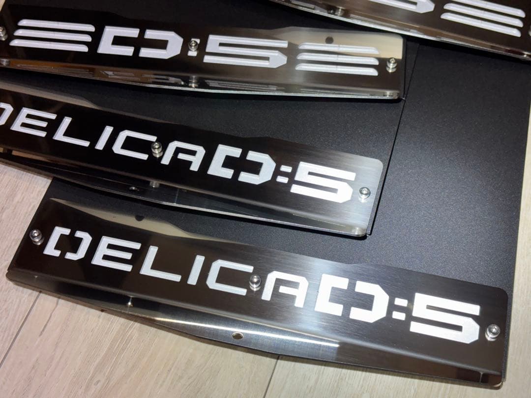 デリカD5 マッドフラップ黒（反射シート付）後期型専用 SUS304#400