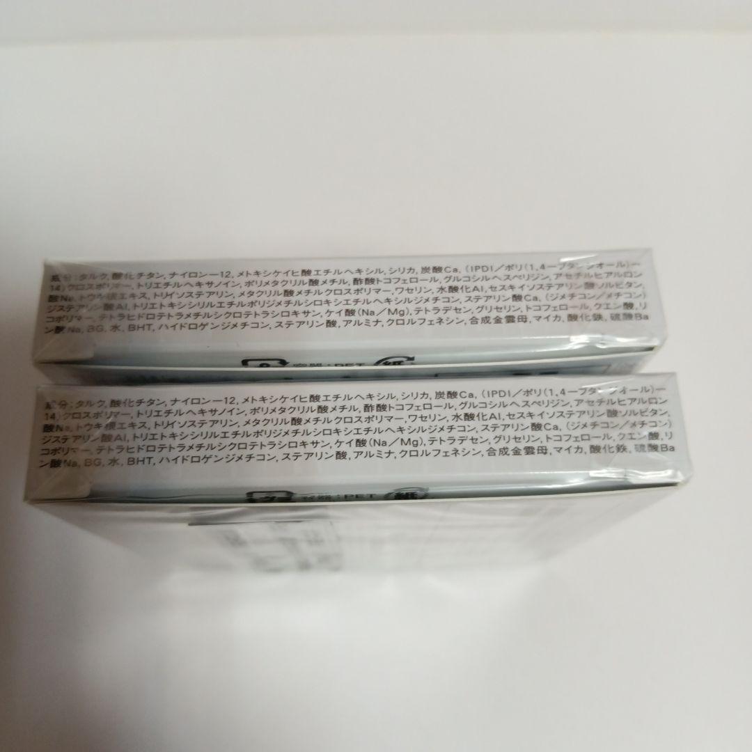 2個 マキアージュ パーフェクト マルチコンパクト 11 ピーチベージュ