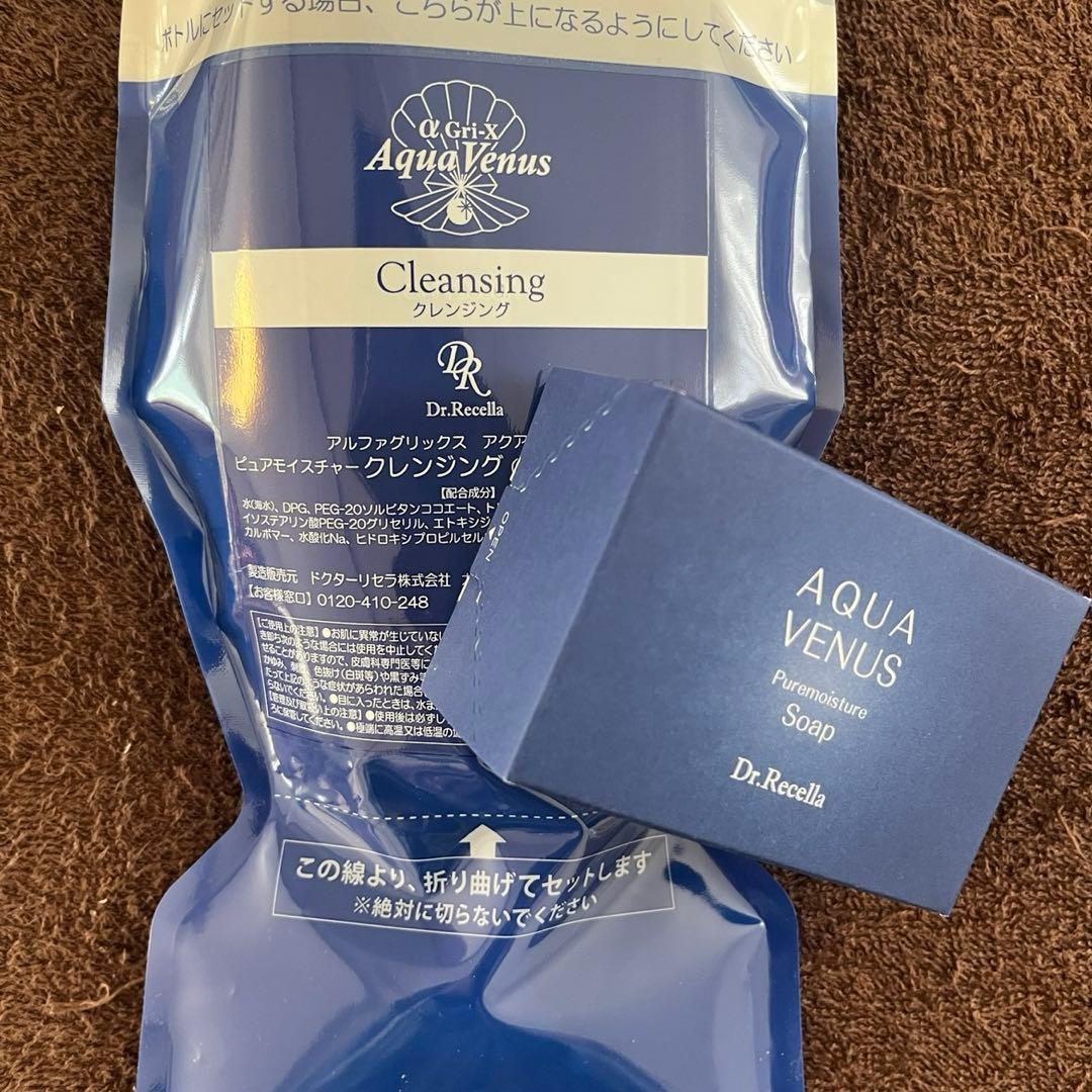 ドクターリセラクレンジング500g＋ソープ110g