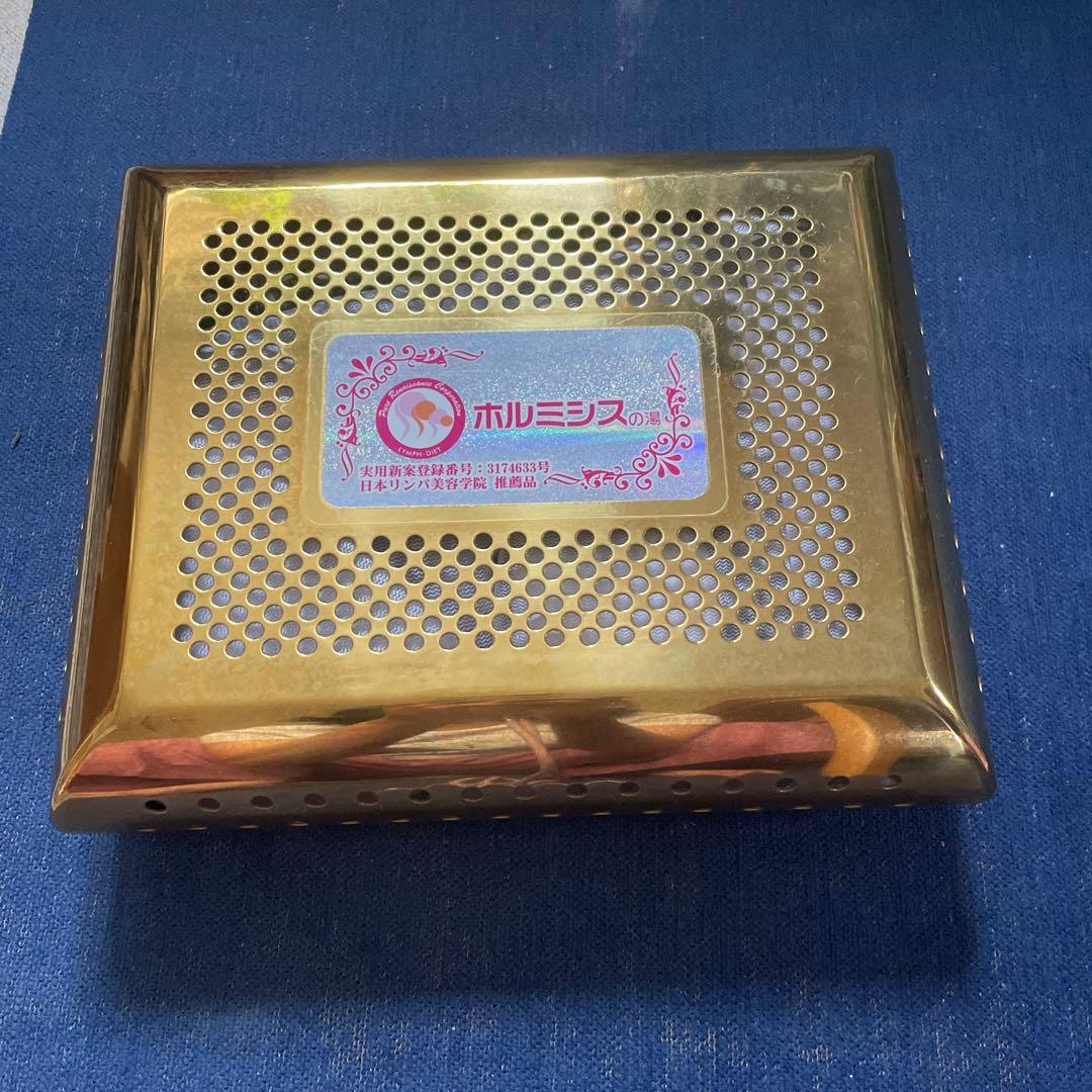 ホルミシスの湯リンパ美容学院ピュアルネッサンス