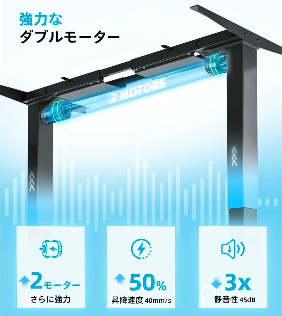Maidesite T2 Pro Plus 電動 昇降式テーブル62-125cm