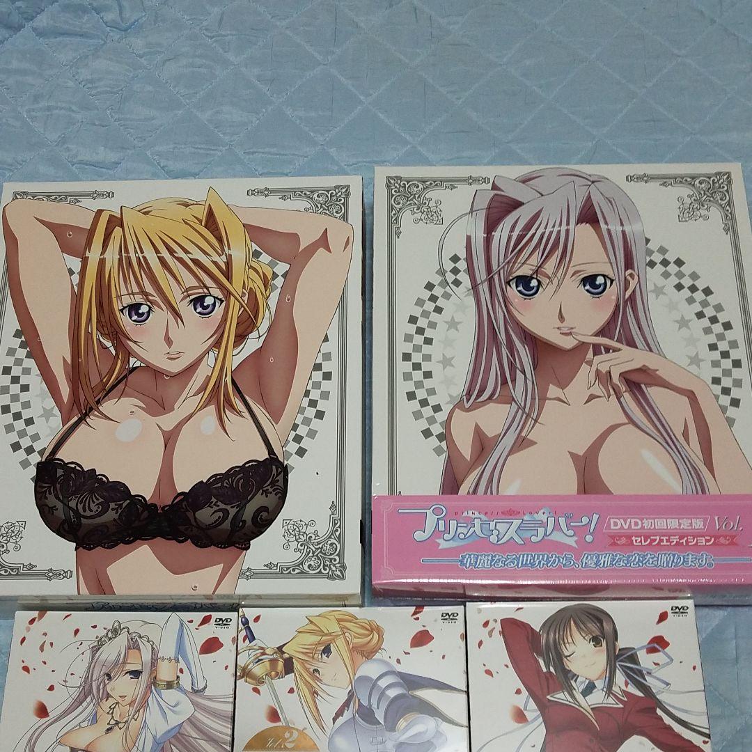 プリンセスラバー　DVD