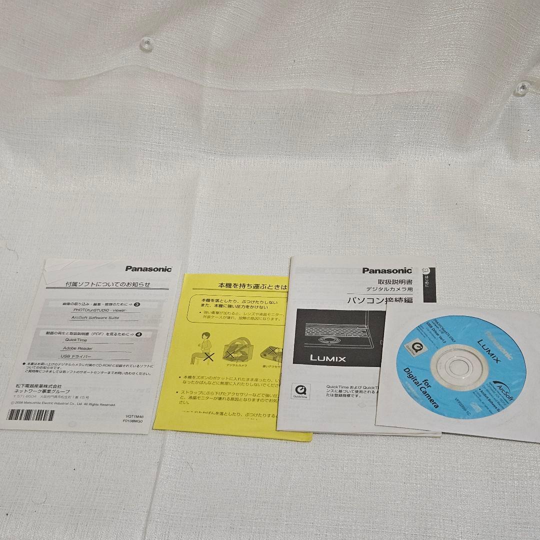 極美品 動作品 Panasonic LUMIX DMC-FS3 ピンク デジカメ