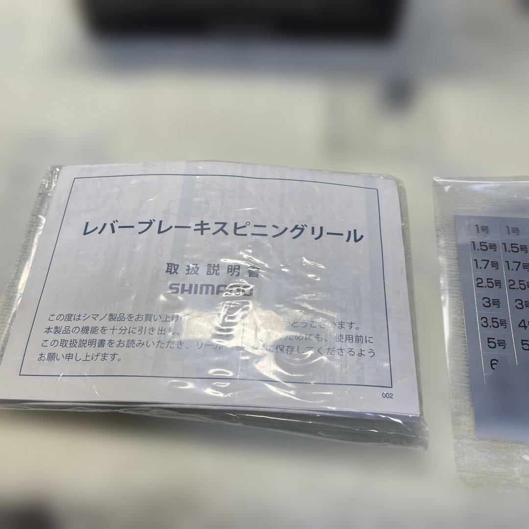 リール Shimano BB-X HYPER FORCE C2000DXXG