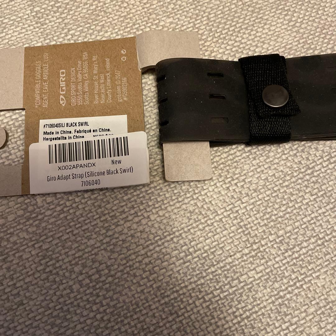 スキー・スノーボードアクセサリー GIRO AGENT