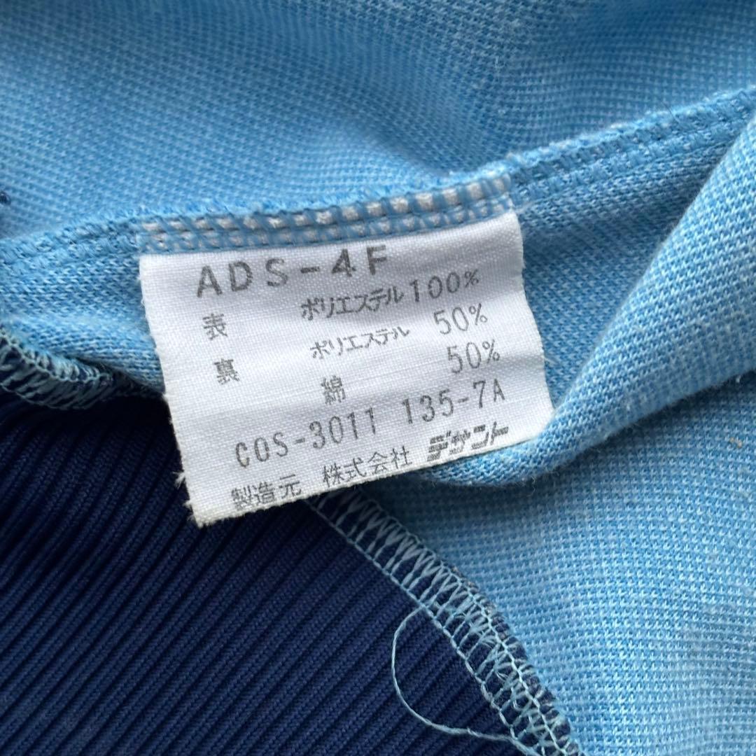 80's adidas 2号 トラックジャケット デサント製