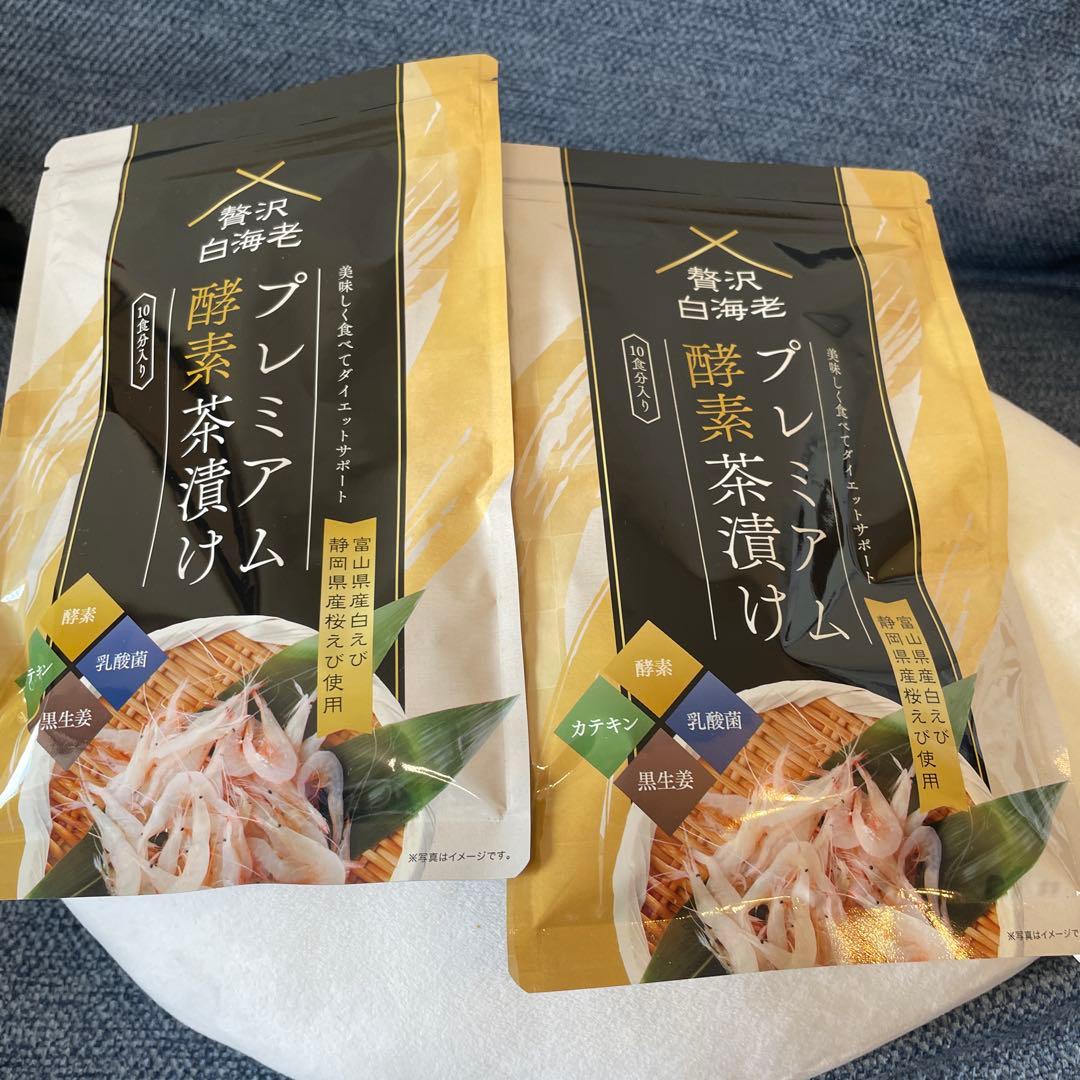 プレミアム酵素漬け 50g四袋 プレミアム酵素漬け 50g 246kcal 四袋