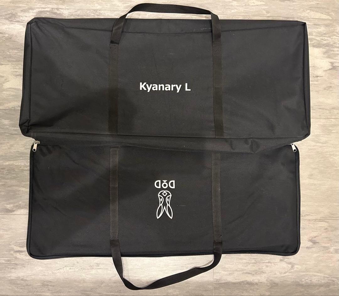 【取扱説明書付き】DOD キャナリー テーブル L