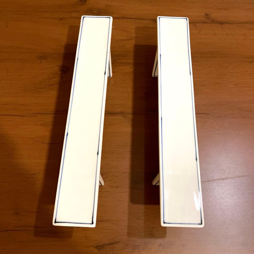 有田焼　高級割烹皿　福泉ブランド　二枚セット