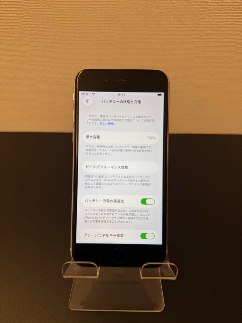 極美品 256GB Apple iPhone SE 3 第三世代 ホワイト