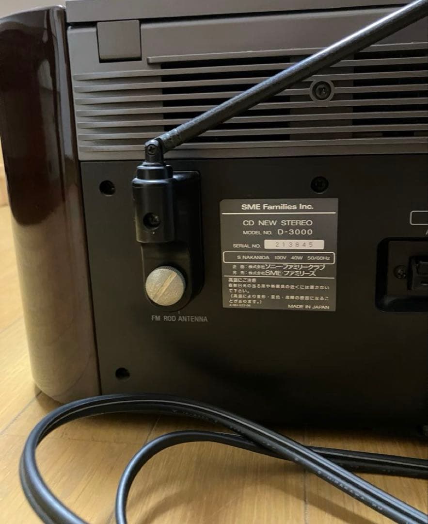 SONY Celebrity セレブリティ D-3000 リモコン、説明書 有