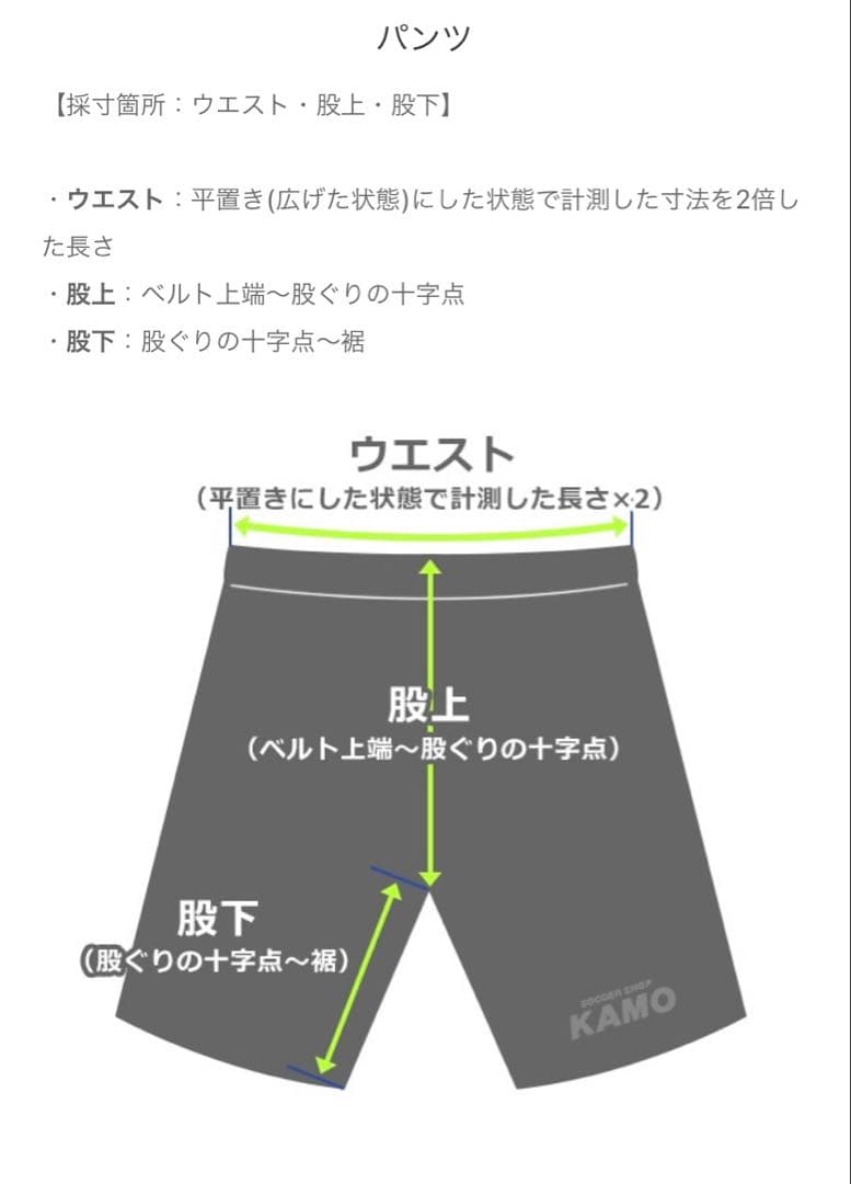 埼玉西武ライオンズ 選手支給品 オーセンティックハーフパンツ - メルカリ
