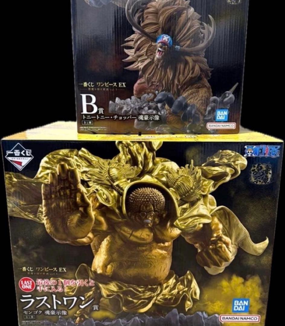 一番くじ ワンピース ex フィギュア B賞 チョッパーラストワン賞