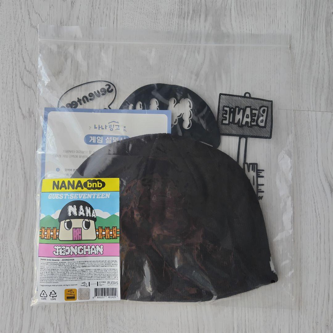 JEONGHAN NANA bnb SEVENTEEN ニット帽 ナナ民泊 - メルカリ